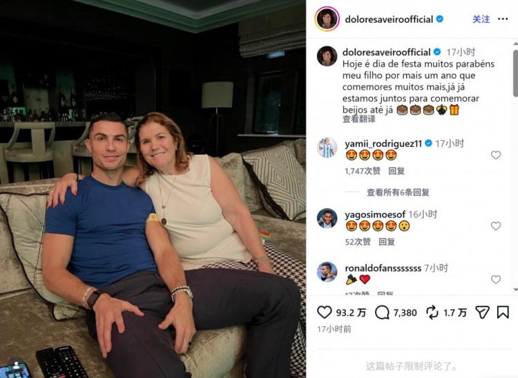 华体会官网APP-母亲社媒晒与C罗合照：值得庆祝的日子，祝我的儿子生日快乐